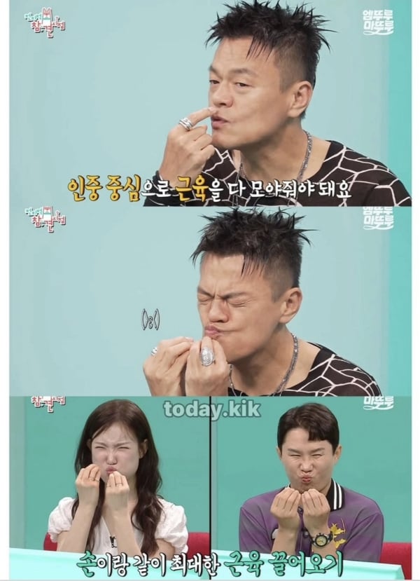 박진영이 밝힌 50대 피부 동안 비결