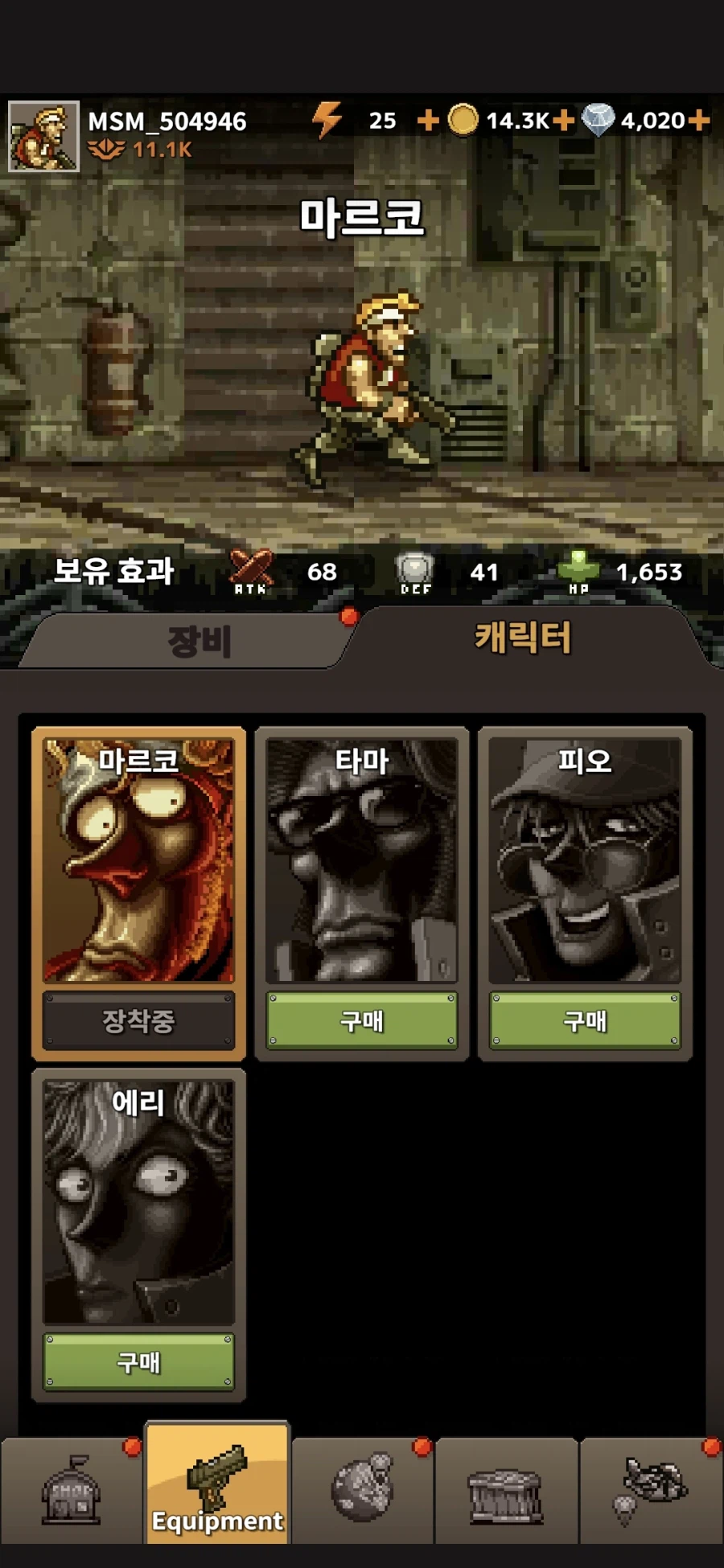 최신 메탈슬러그 게임은 왜 별점테러를 당하고 있을까?