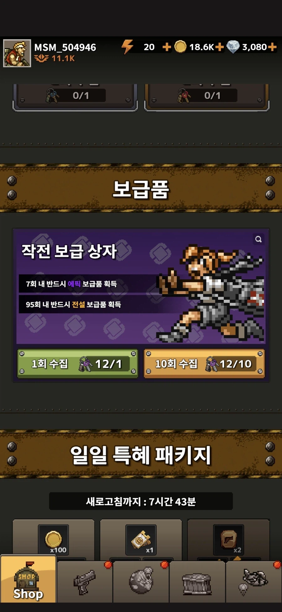 최신 메탈슬러그 게임은 왜 별점테러를 당하고 있을까?