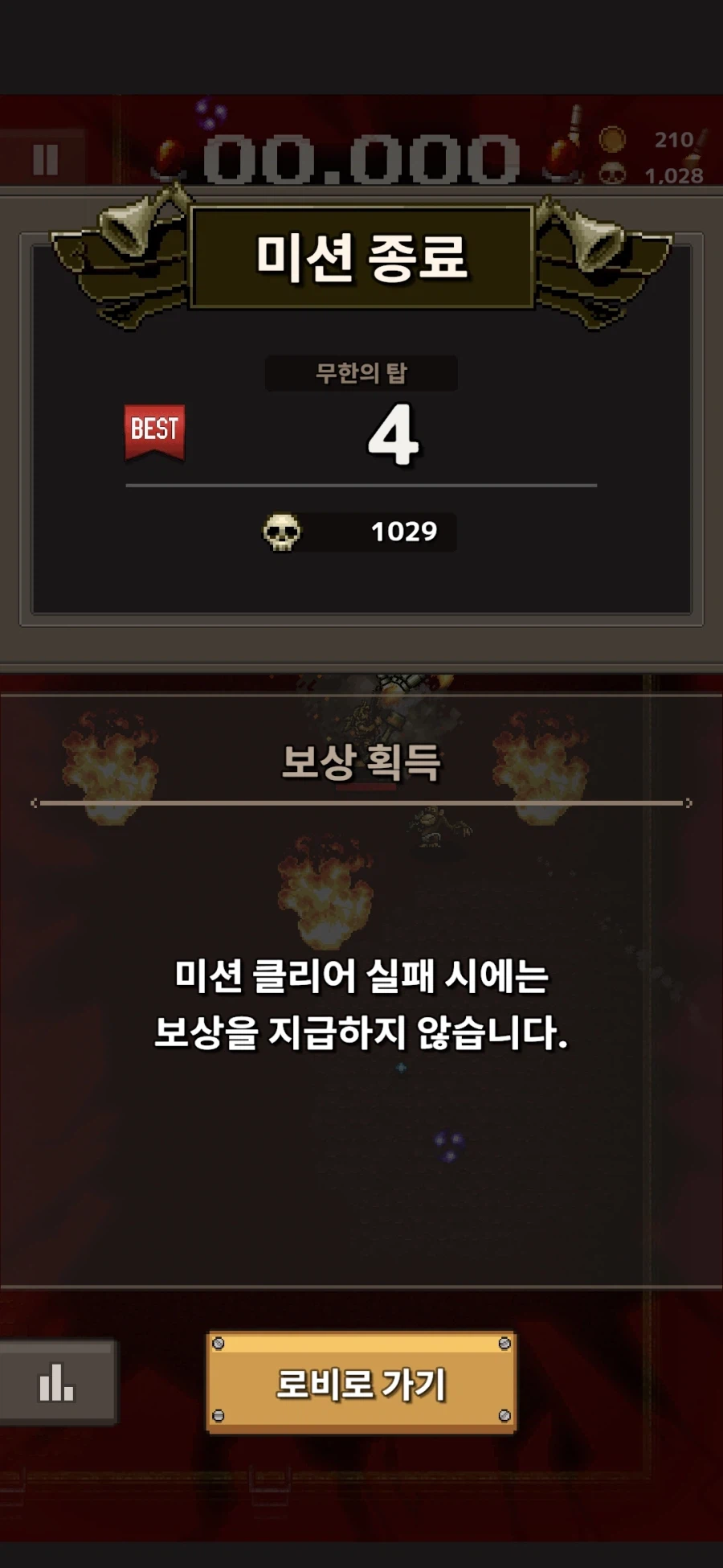 최신 메탈슬러그 게임은 왜 별점테러를 당하고 있을까?