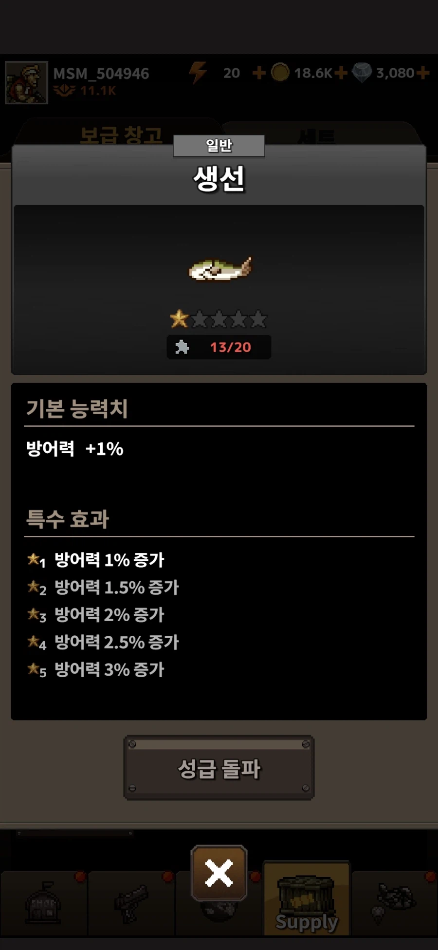 최신 메탈슬러그 게임은 왜 별점테러를 당하고 있을까?