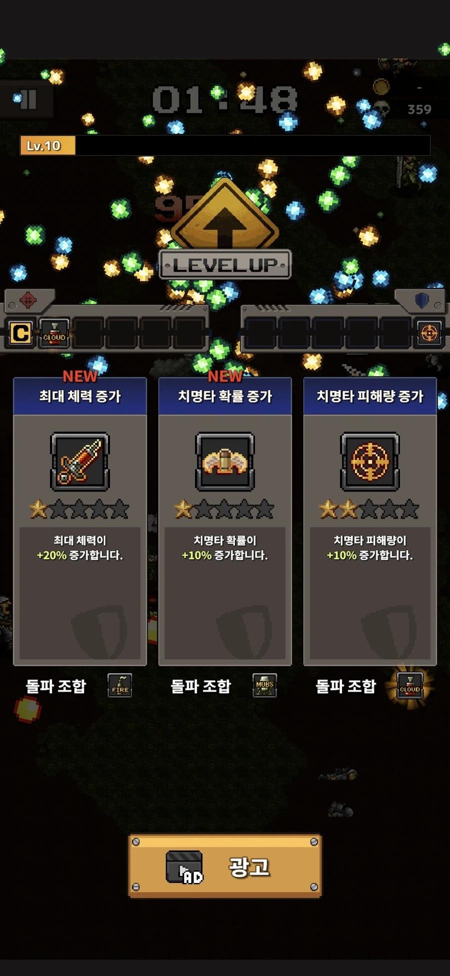 최신 메탈슬러그 게임은 왜 별점테러를 당하고 있을까?