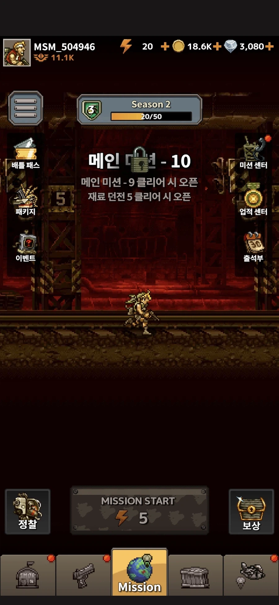 최신 메탈슬러그 게임은 왜 별점테러를 당하고 있을까?