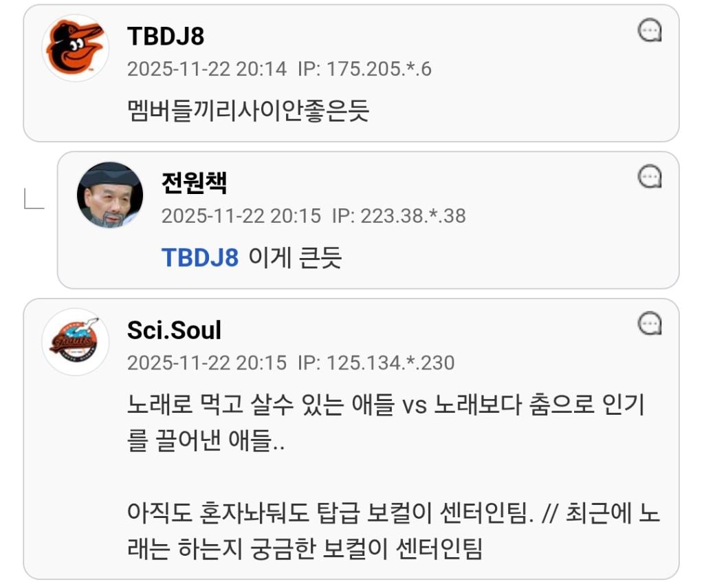 god는 여전히 잘되는데 hot는 안되는 이유가 뭘까요