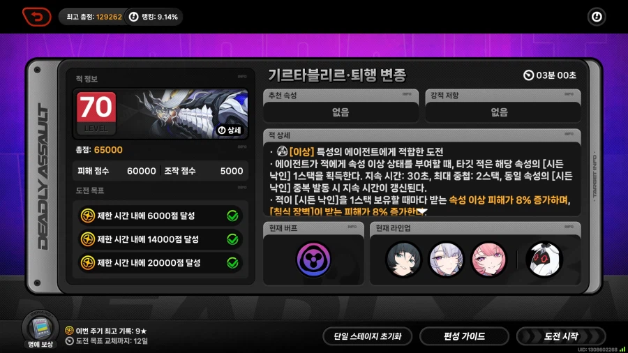젠레스) 명조} 이환] 신캐들 다 만족스러웠다