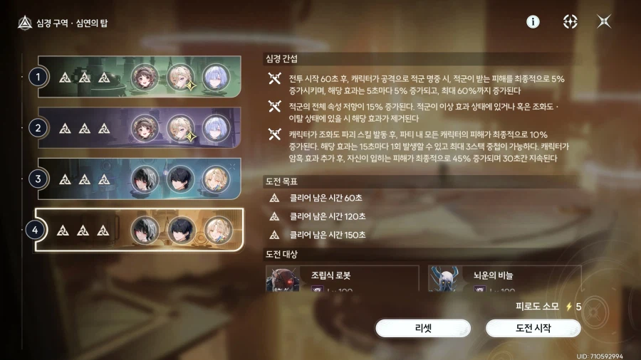 젠레스) 명조} 이환] 신캐들 다 만족스러웠다