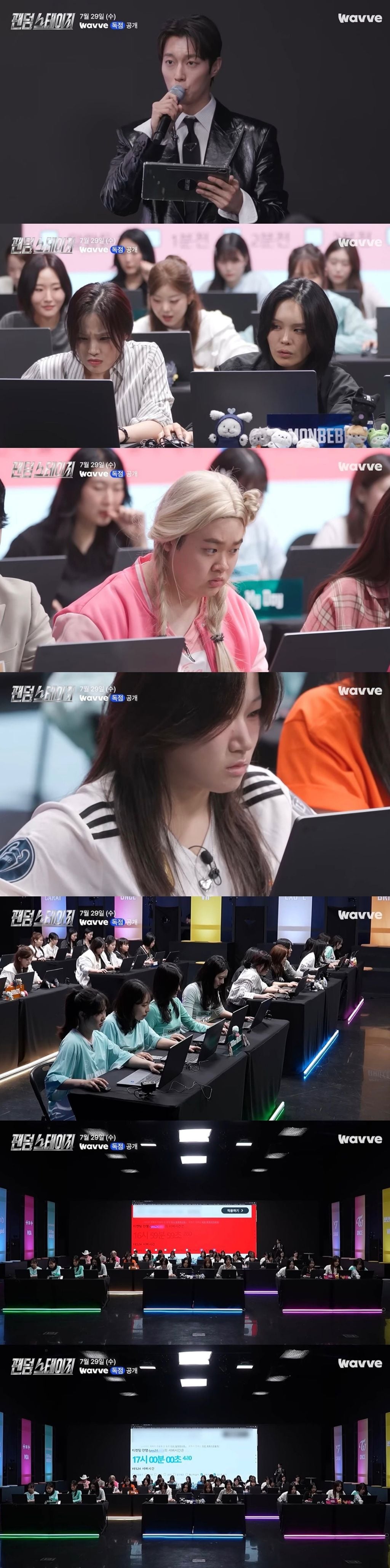 첫판부터 티켓팅 대결하는 아이돌 팬덤 서바이벌.jpg