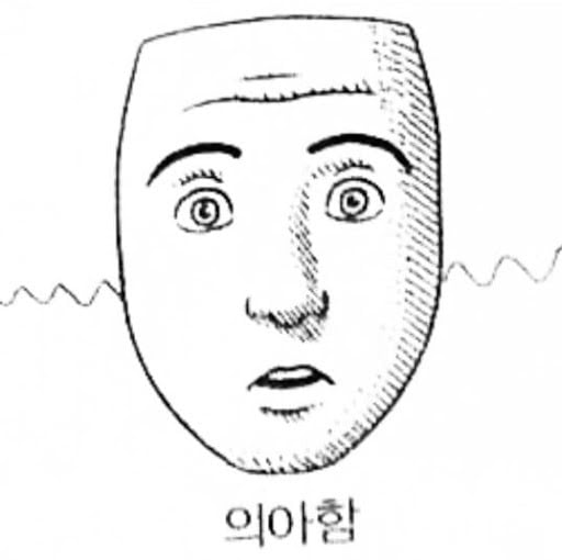 교황 이름의 비밀;;;;; feat. 베드로