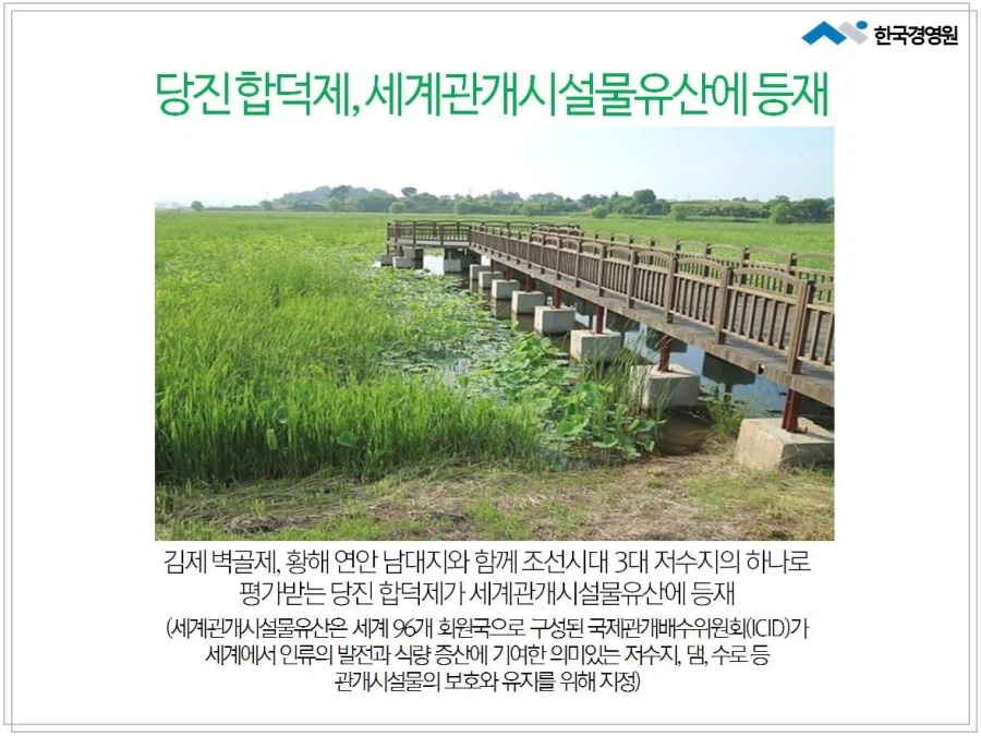 조선 시대 당시에 주로 많이 추진 및 실행되던 토목 공사는 무엇이었는가?