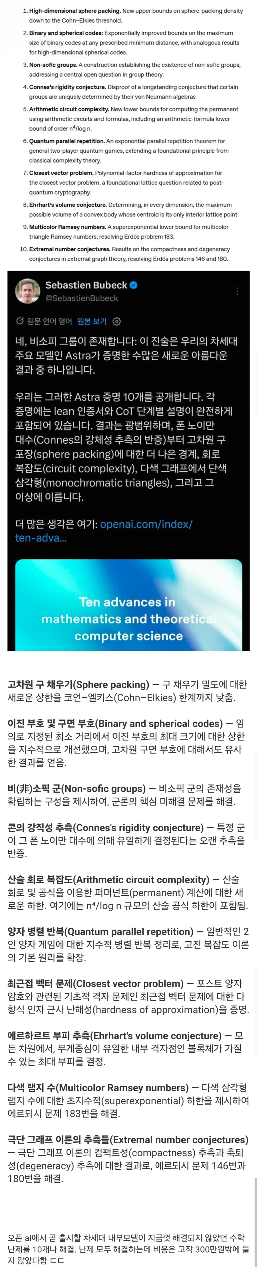 5년전 AI vs 지금의 AI ㄷㄷ ㄷㄷ ㄷㄷ ㄷㄷ.Jpg