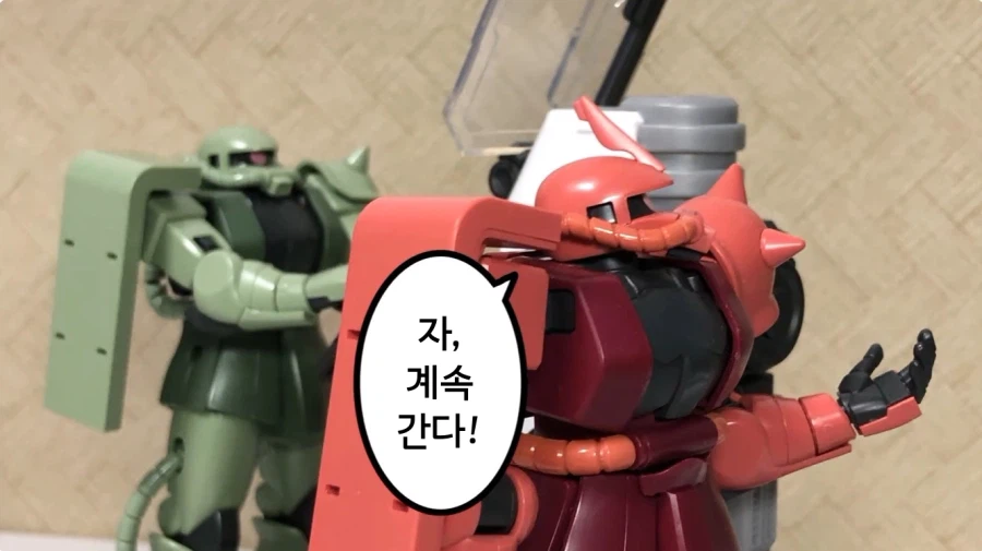 건담 납치 감금 실험