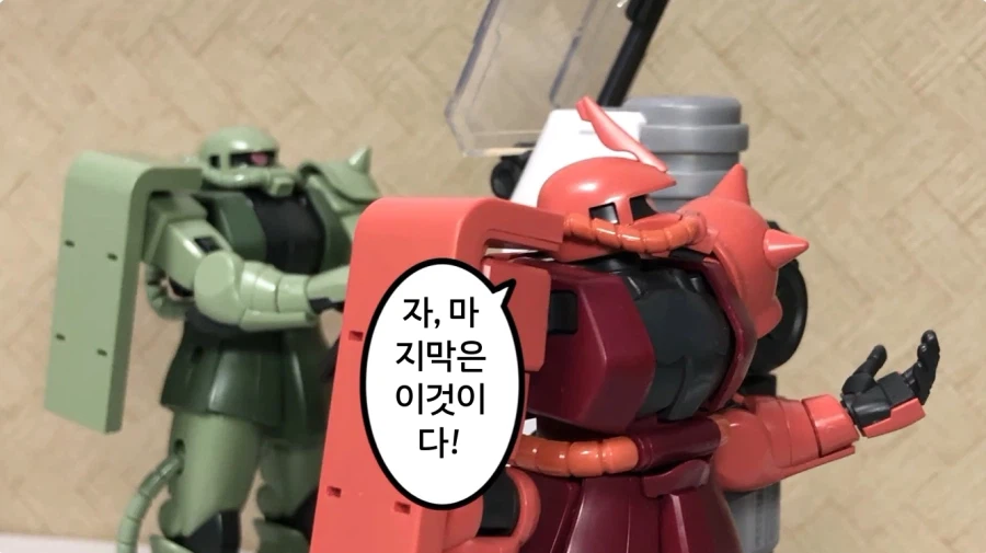 건담 납치 감금 실험