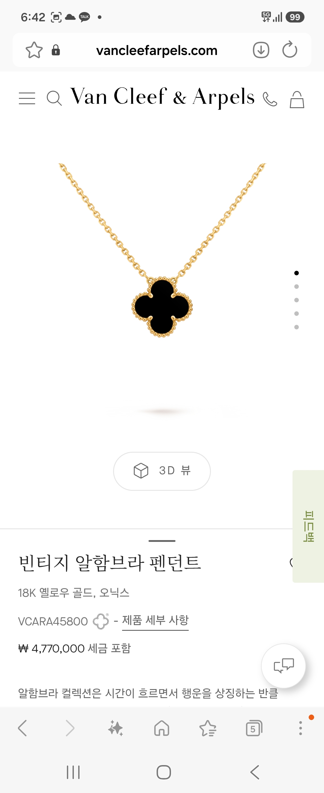 와이프 생일 선물 선택좀