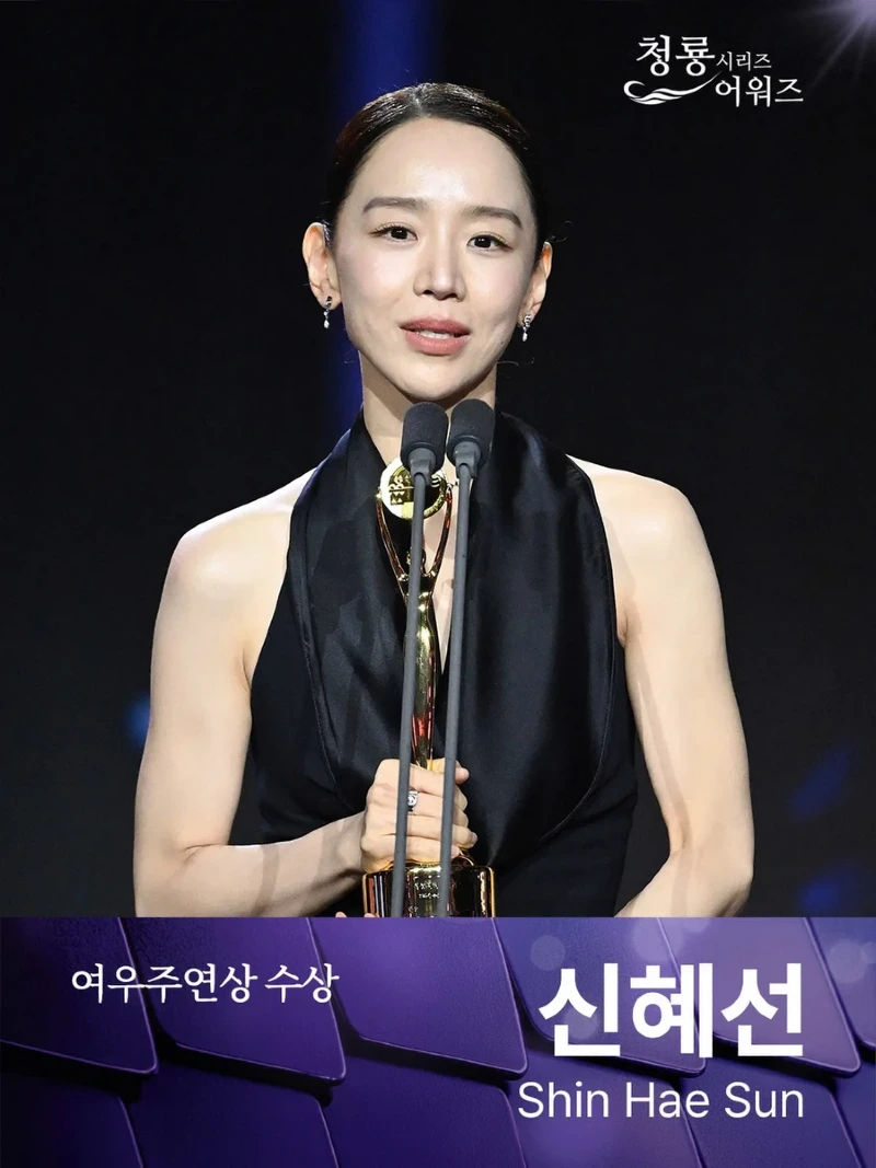 신혜선이 무명시절을 버틸 수 있었던 이유