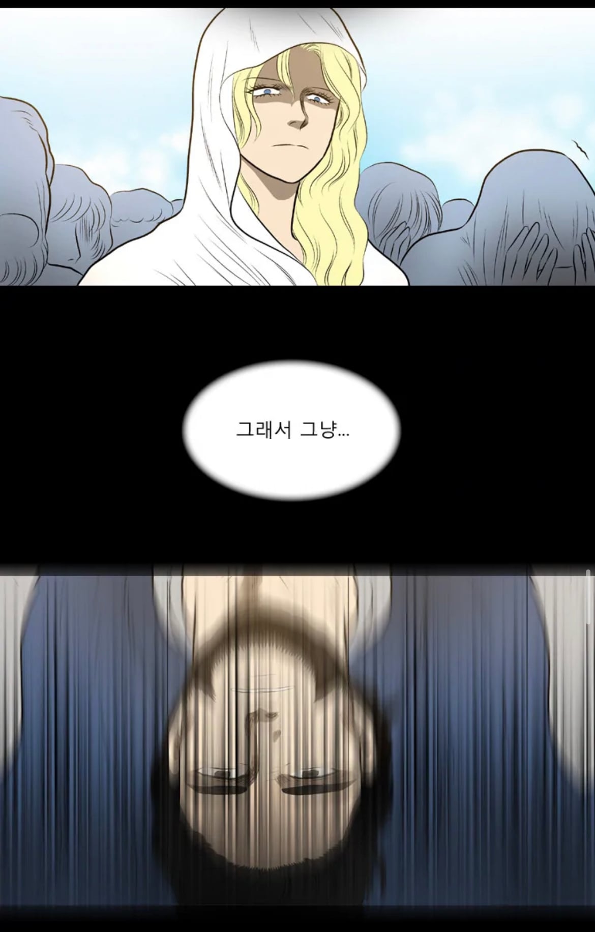 국내 웹툰 판 레전드 망한사랑은 카산드라의 헬레네-헥토르 컾이라고 생각하는 달글🥹