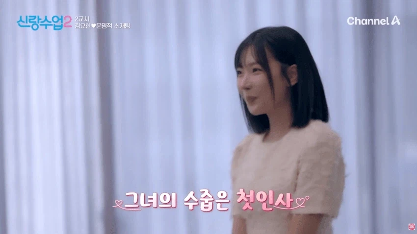 11살 많은 40대 오빠가 좋다는 누나