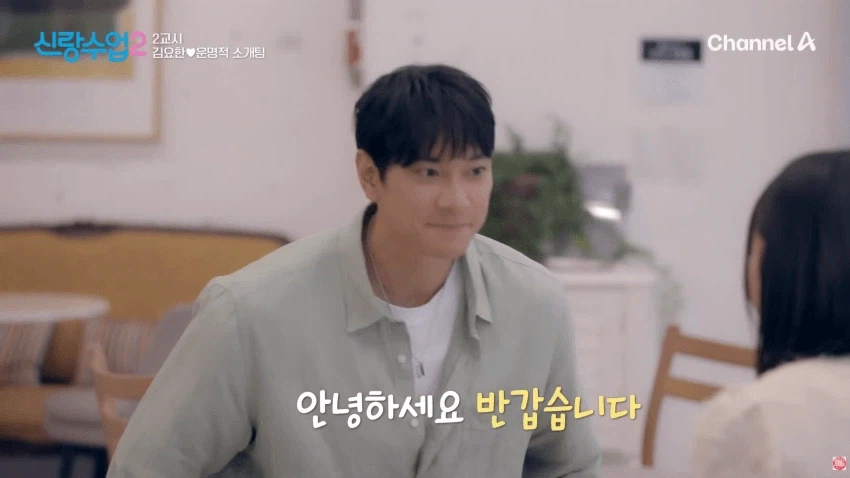 11살 많은 40대 오빠가 좋다는 누나