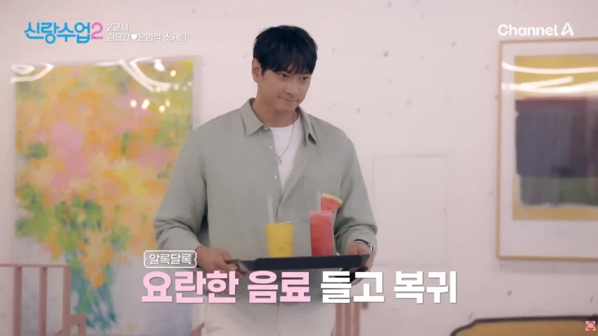 11살 많은 40대 오빠가 좋다는 누나