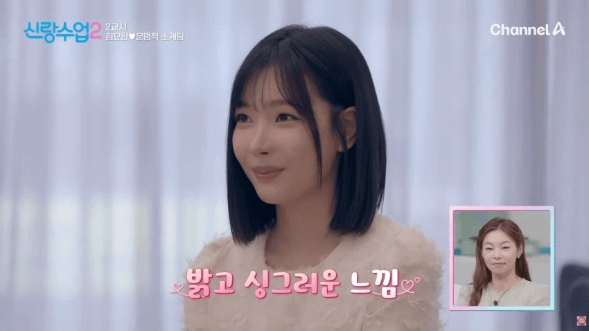 11살 많은 40대 오빠가 좋다는 누나