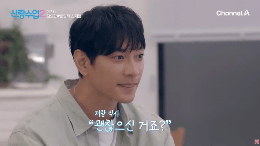 11살 많은 40대 오빠가 좋다는 누나