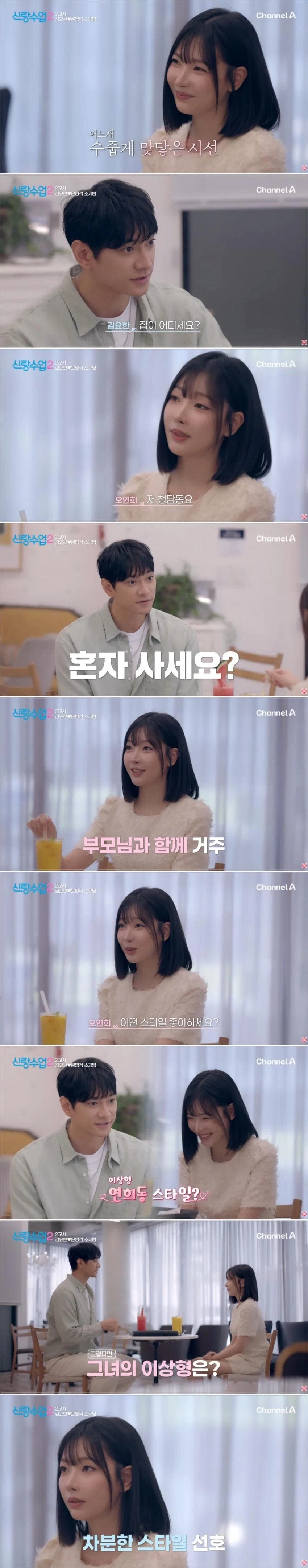 11살 많은 40대 오빠가 좋다는 누나