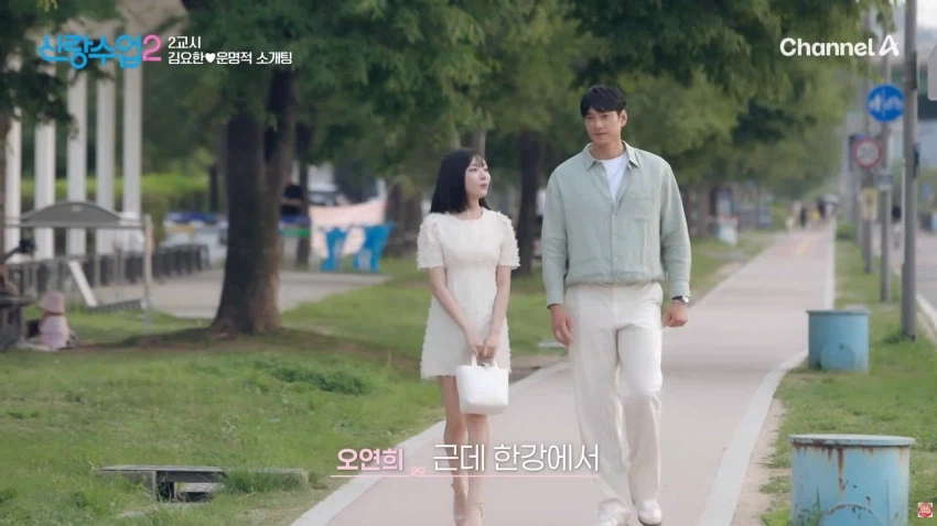11살 많은 40대 오빠가 좋다는 누나
