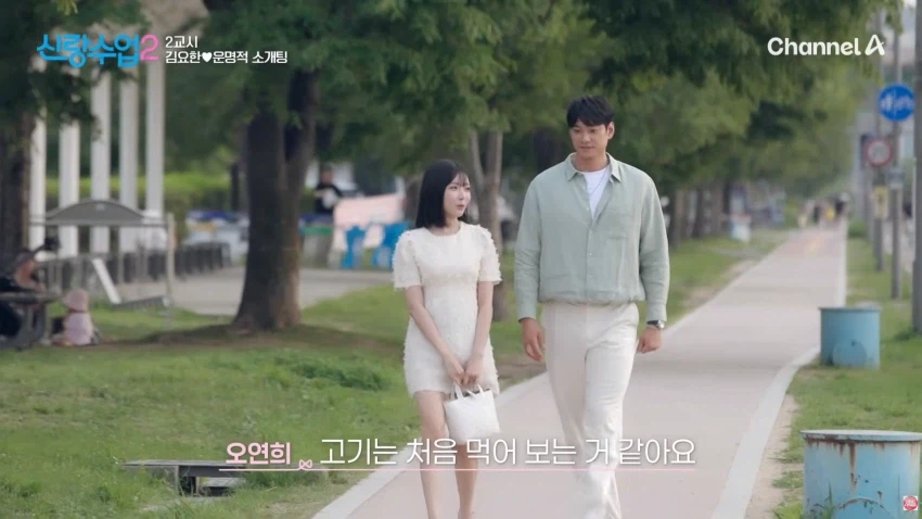 11살 많은 40대 오빠가 좋다는 누나