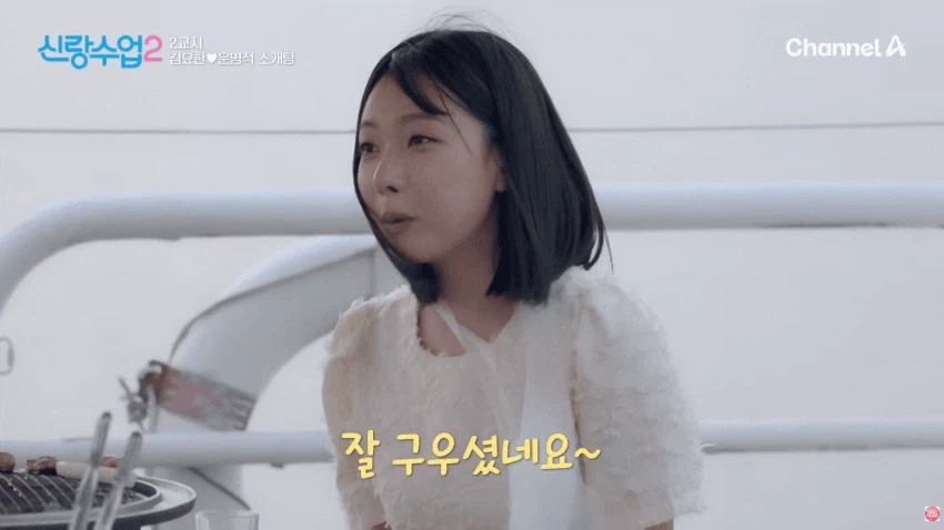 11살 많은 40대 오빠가 좋다는 누나