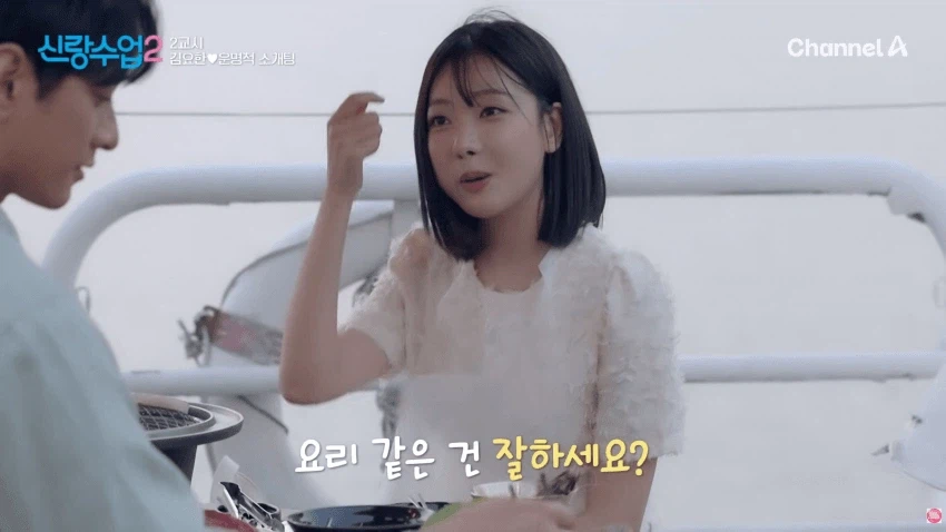 11살 많은 40대 오빠가 좋다는 누나