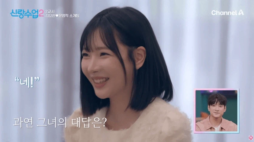 11살 많은 40대 오빠가 좋다는 누나