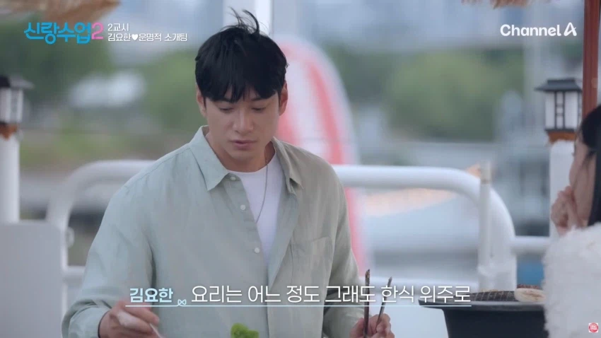 11살 많은 40대 오빠가 좋다는 누나