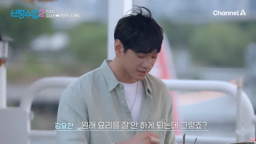 11살 많은 40대 오빠가 좋다는 누나