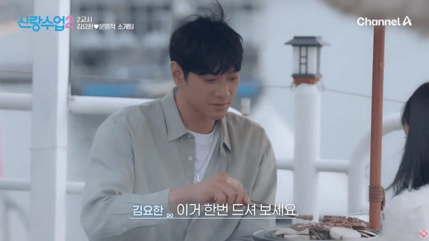 11살 많은 40대 오빠가 좋다는 누나