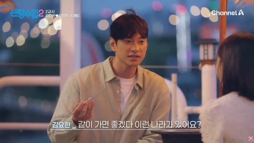 "나이 많은 남자가 좋아요"..11살 연하 소개팅녀의 당돌함