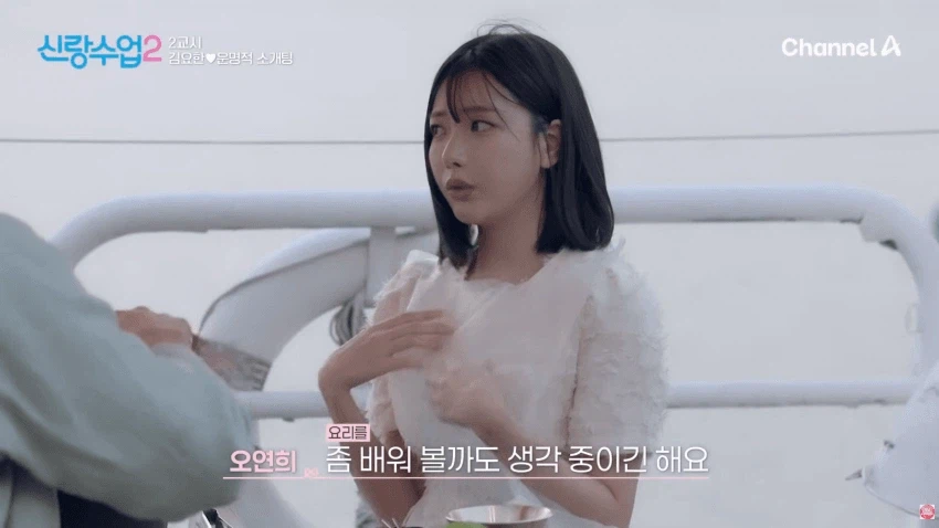 11살 많은 40대 오빠가 좋다는 누나