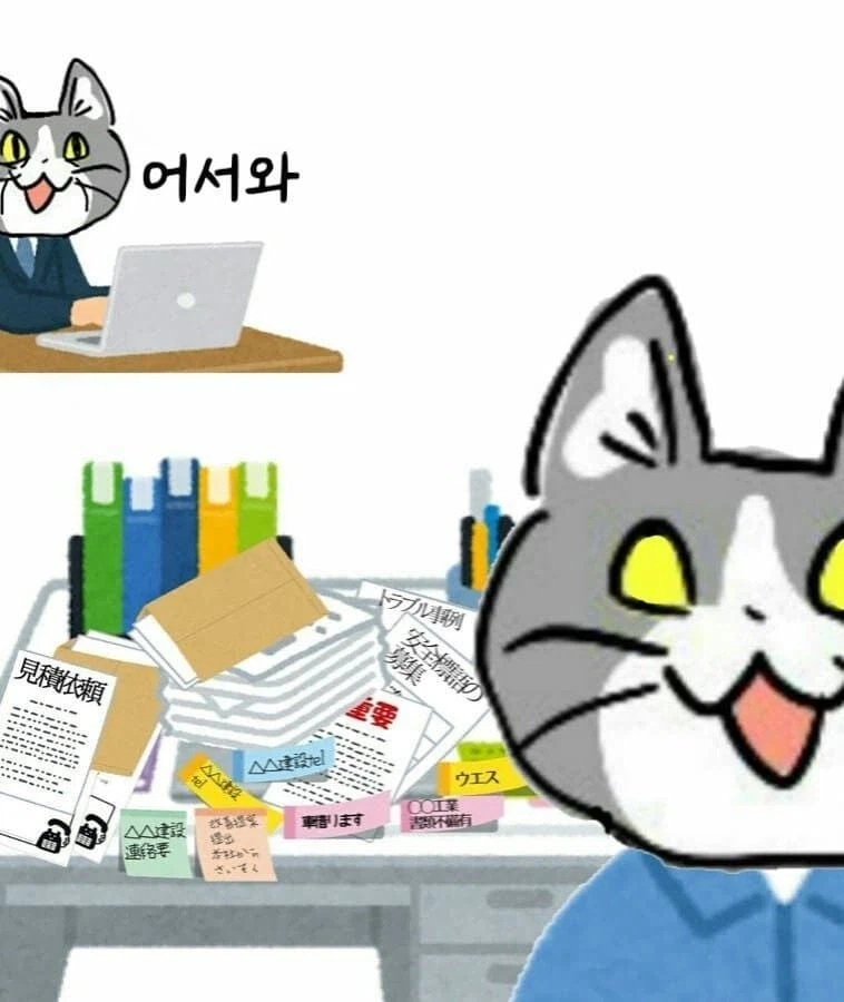 원작은 일본회사인데 묘하게 공감되는 manhwa