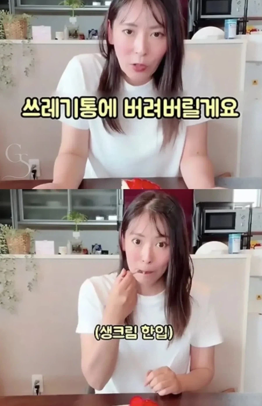 일본에서 논란 중인 한입 다이어트