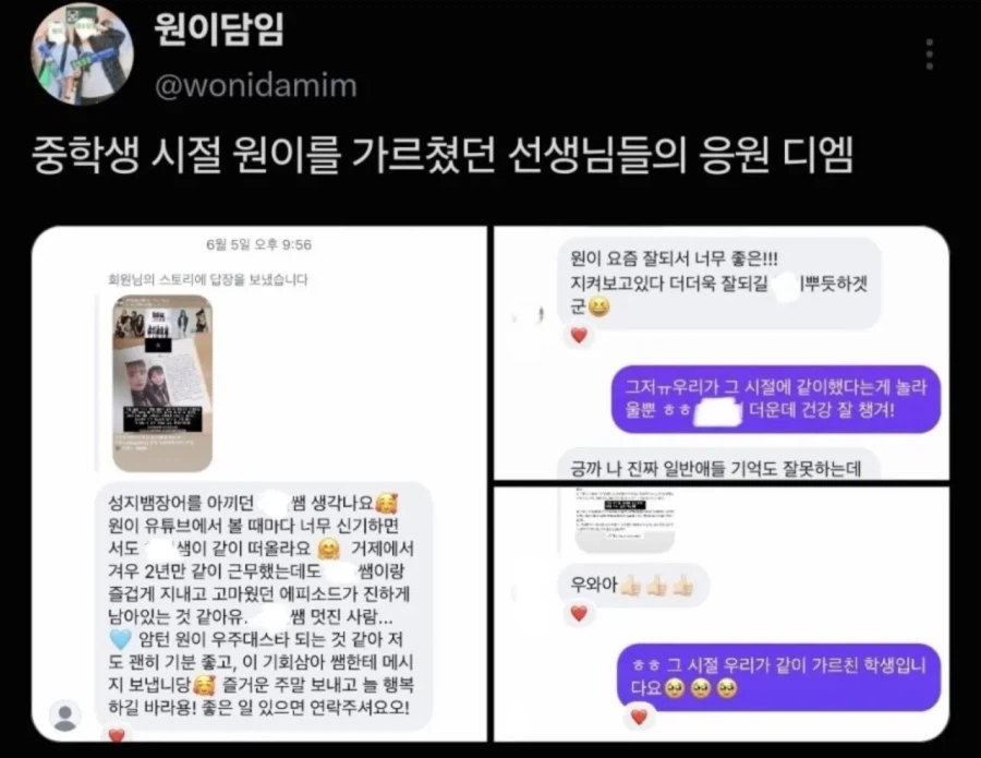 과거 행실이 얼마나 발랐는지 감도 안오는 리센느 원이.jpg