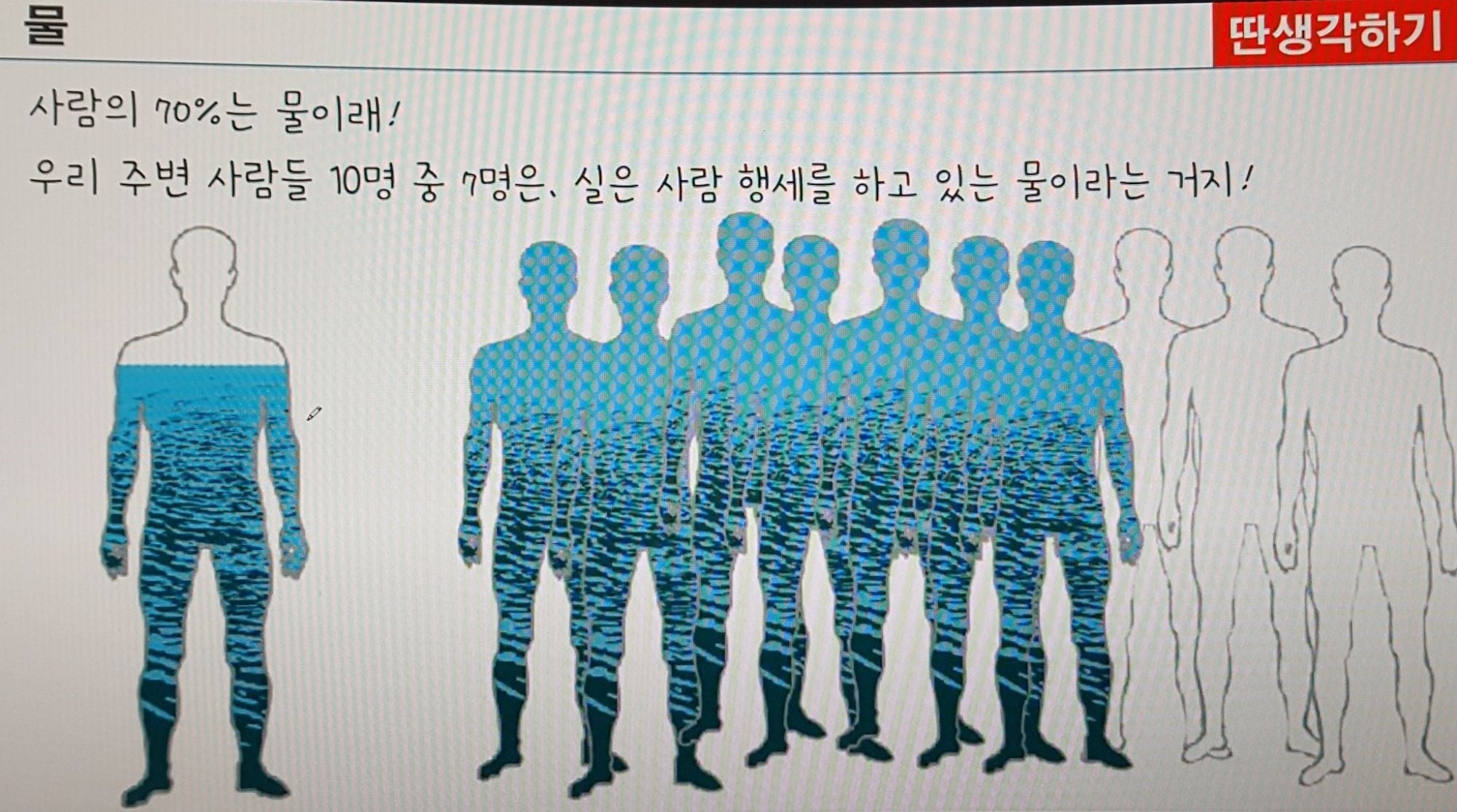 요새 야외 러너들의 최후