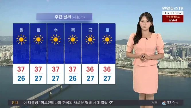 찜통 속의 한반도…다음 주 더 더워져