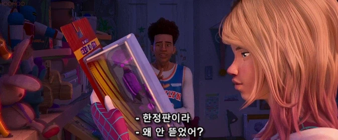 컬렉터들 입장에서 욕 나오는 상황이지만 아무도 그녀를 욕하지 않는 이유