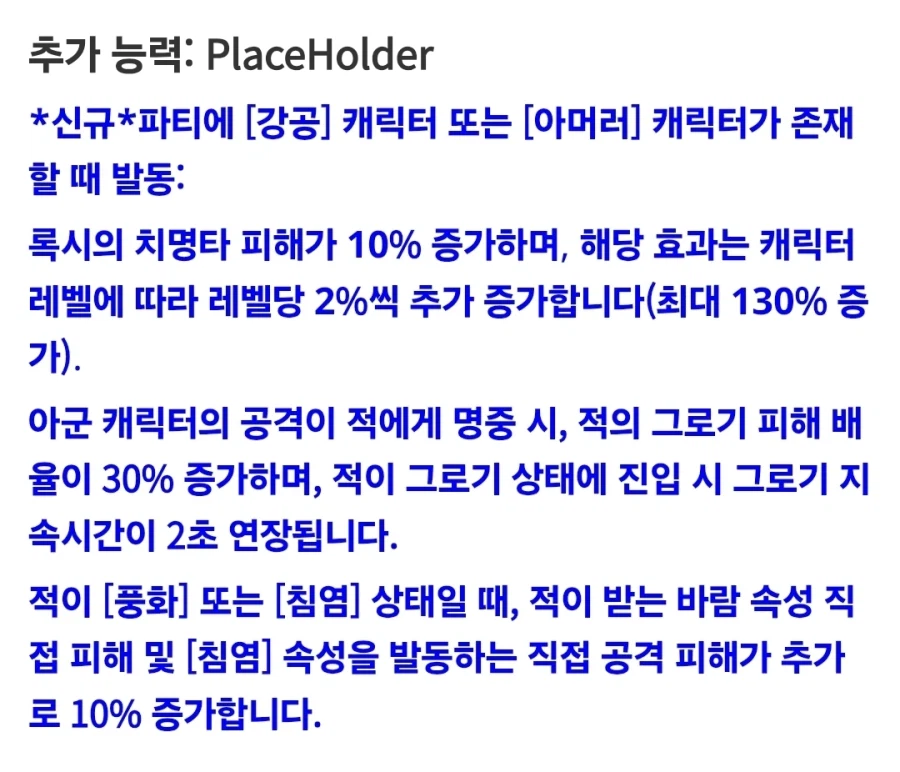 젠레스/유출) 3.2 신캐 내용 추가