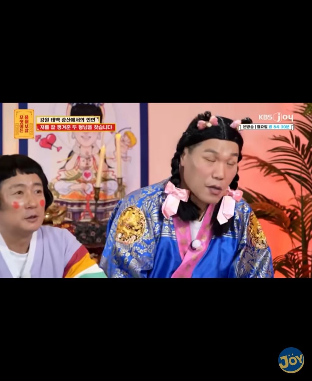 (물어보살) 30년전 형님들을 찾습니다
