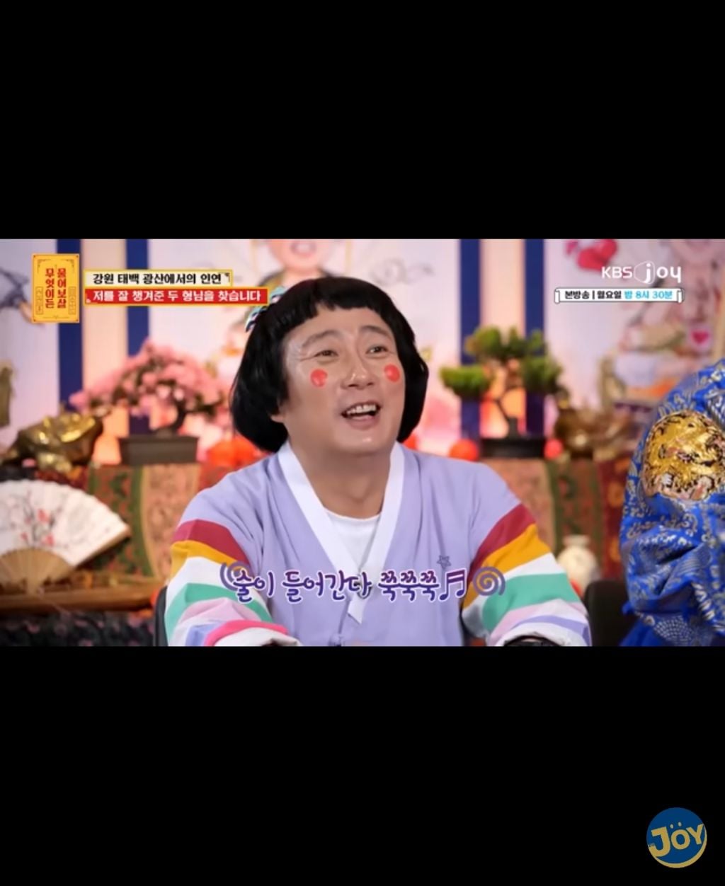 (물어보살) 30년전 형님들을 찾습니다