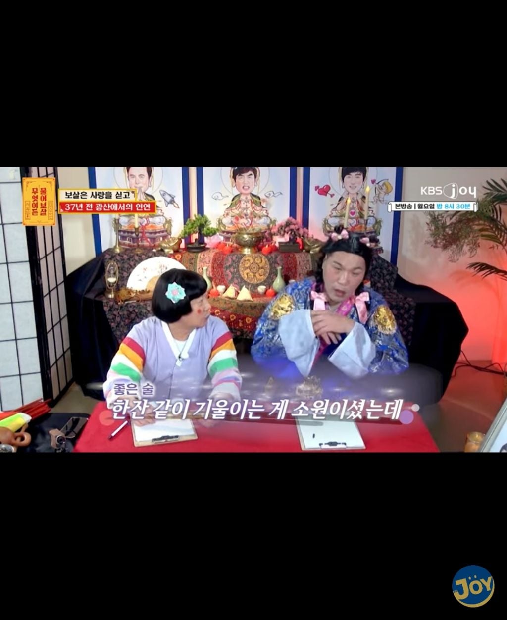 (물어보살) 30년전 형님들을 찾습니다