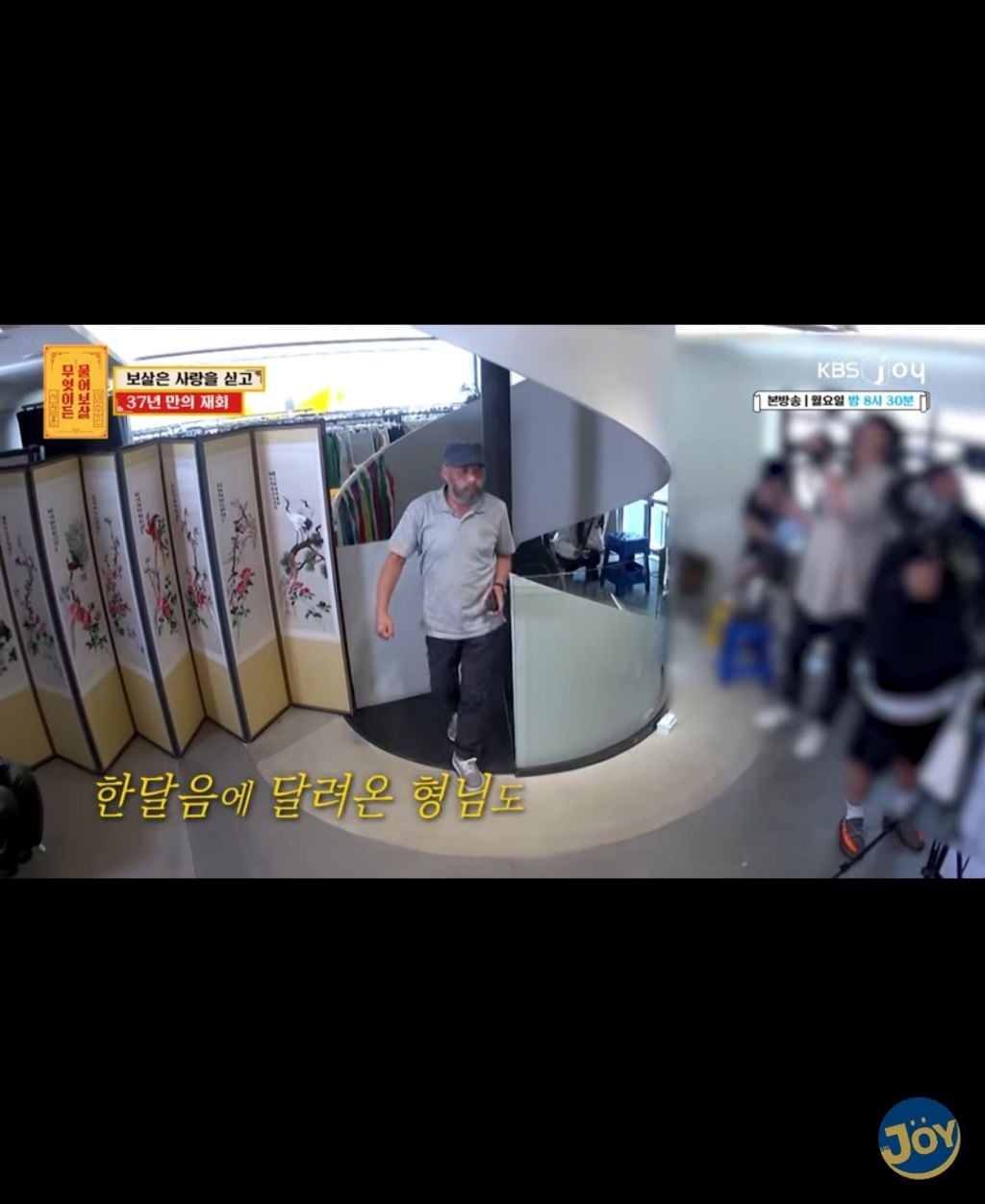 (물어보살) 30년전 형님들을 찾습니다