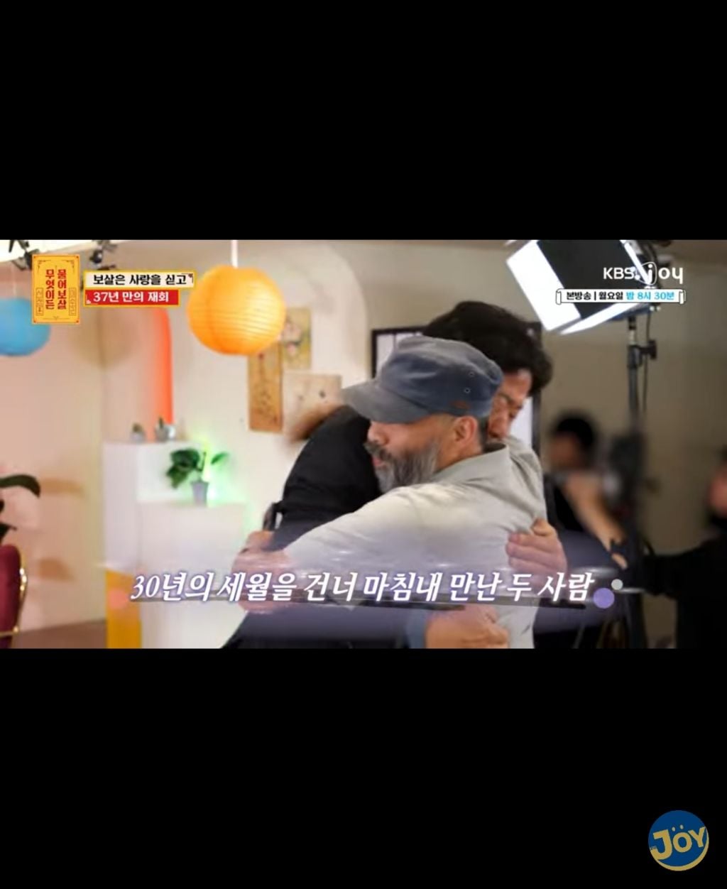 (물어보살) 30년전 형님들을 찾습니다