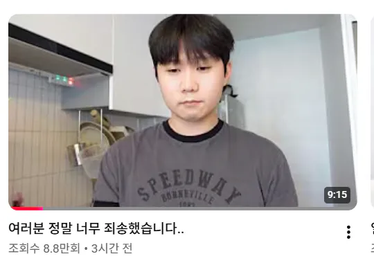 하반신 시신 37구 퍼트린 혐한 유튜버 일본 귀화 선언 후 근황..