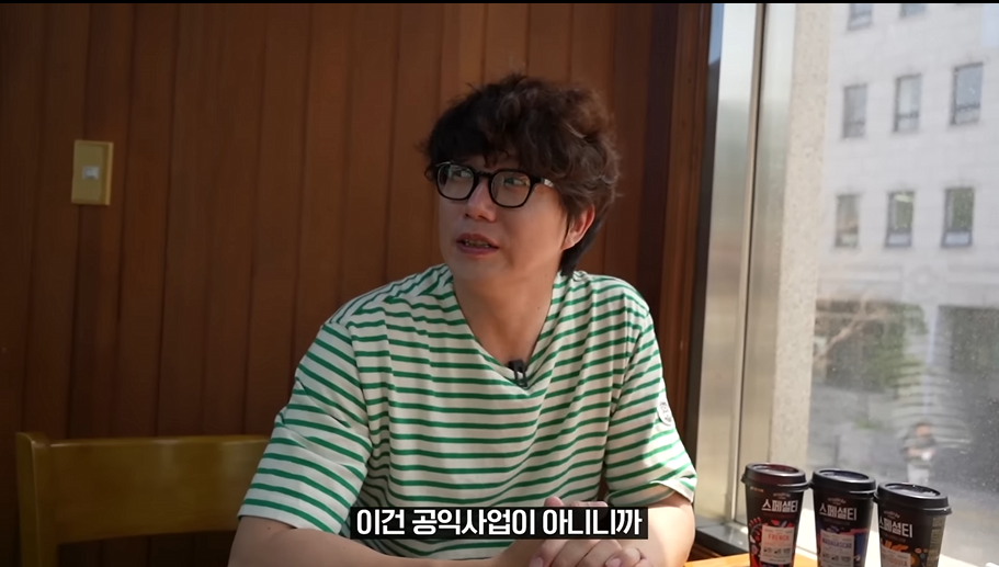 평냉 매니아 성시경이 생각하는 평냉이 비싼이유