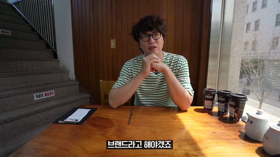 평냉 매니아 성시경이 생각하는 평냉이 비싼이유